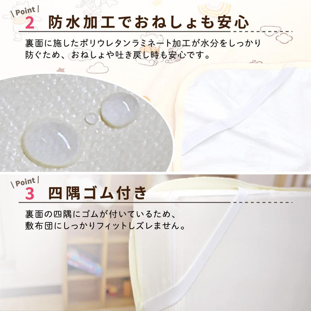 Un Doudou Waterproof Bedwetting Set of Disney Pooh Terry Elastic Sheets, 2, 70x120cm, & Friends, Water-Absorbent, Cloth, 100% Cotton, Corners,