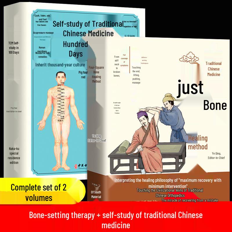 Traditional Chinese Medicine Orthopedics: Illustrated Hundred-Day Guide & Secrets of Muscle and Bone Health