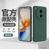Applicable to vivoY111pro mobile phone case New Y111pro liquid silicone solid color protective case vivo lens full