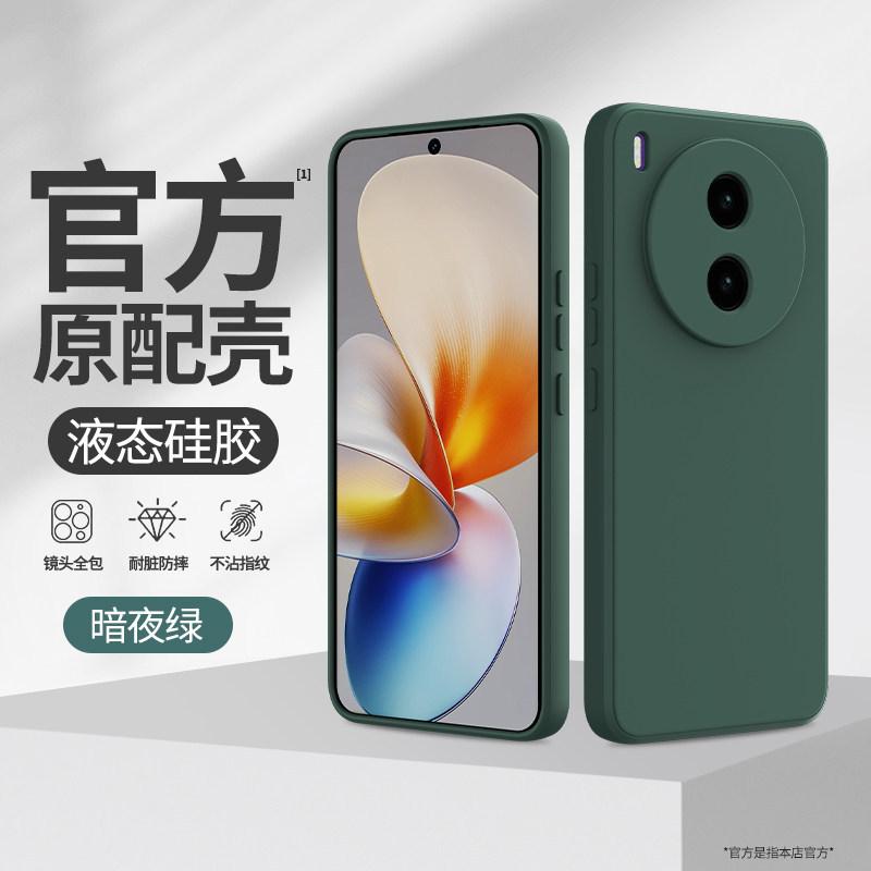 Applicable to vivoY111pro mobile phone case New Y111pro liquid silicone solid color protective case vivo lens full