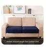 Universal Printed Sofa Cover for Armless Folding Sofas