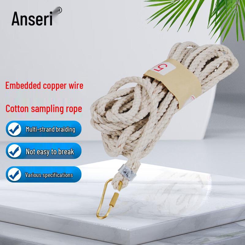 Ansai Rui Petroleum Sampling Cotton Rope 5m