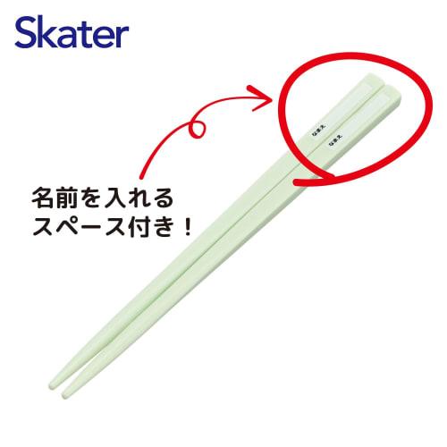 Skater Kids' Bento Trio Set, Chopsticks, Spoon, and Fork, Kids' Cutlery, Antibacterial, Easy-Open Slide-Open Design, Made In Japan, Little Unicorn Des