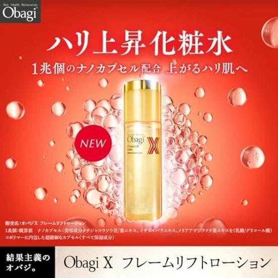 Obagi X Frame Lift Lotion Refill (Firming Refill) 140ml