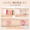 Ruyi Yuzu Makeup Remover Cream Is a Gentle and Deep Cleansing Oil for Sensitive Skin