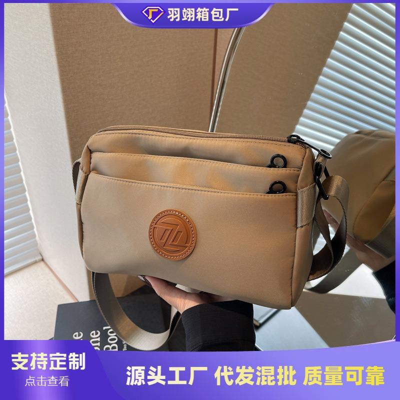 Casual simple bag women's new fashion niche design shoulder messenger bag multi-layer pillow bag