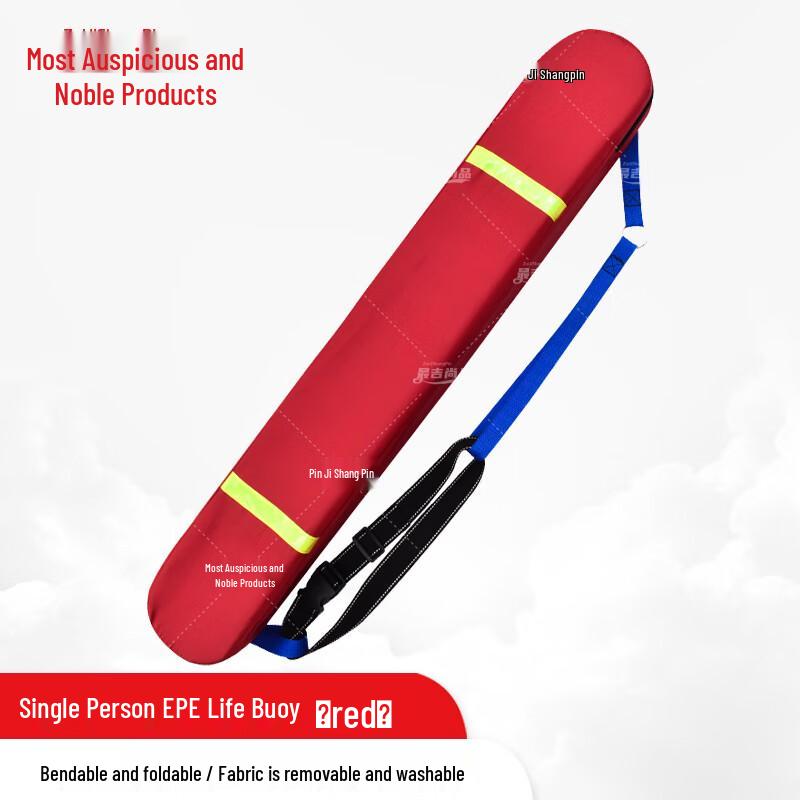 Portable Swimming Rescue Float