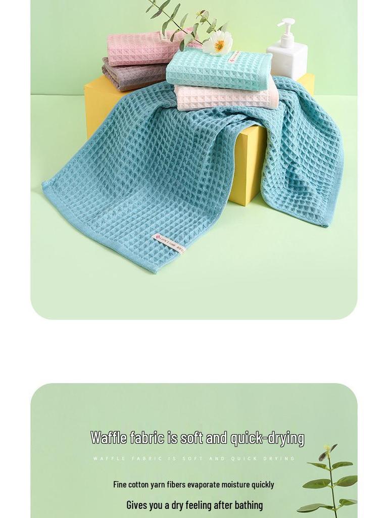 Jieliya Pure Cotton Antibacterial Quick-Dry Waffle Towel