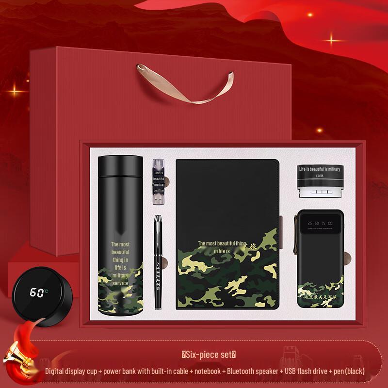 Shangqi Commemorative Digital Thermos Gift Set