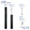 Kai Corporation Kai Corporation Eyebrow Trimmer with Comb Simple Case Set Eyebrow Trimmer with Comb 1 Set 1 Piece Groom! (x 1)