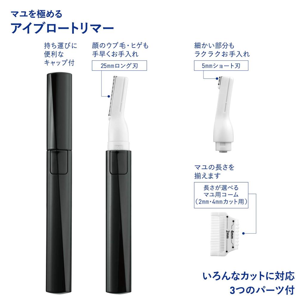 Kai Corporation Kai Corporation Eyebrow Trimmer with Comb Simple Case Set Eyebrow Trimmer with Comb 1 Set 1 Piece Groom! (x 1)