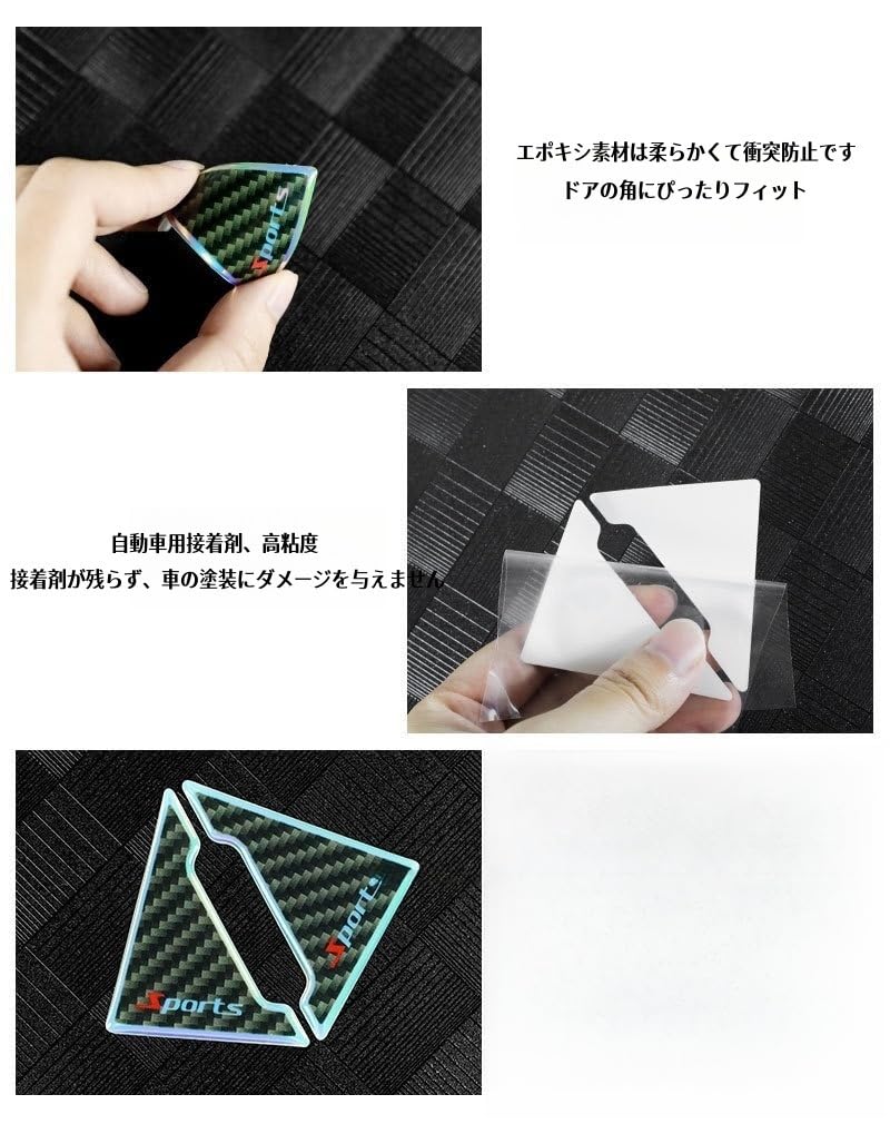 VOXY Car Exterior Goods Door Corner Guard, Corner Guard Sticker, Car Door Protection, Car