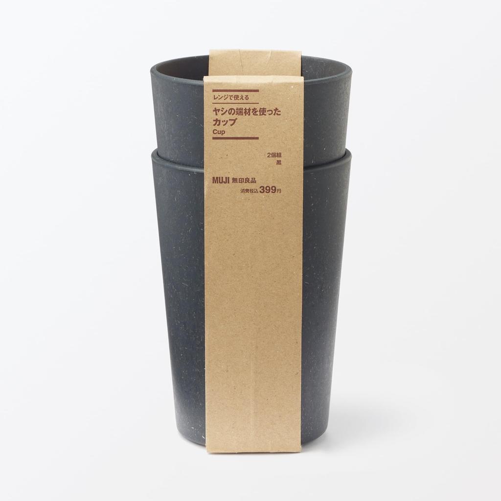MUJI Cups Made from Palm Set of 76014225 Microwave-Safe Offcuts, 2, Black,
