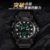Sports Trendy Brand Fashion Trend Watch Male And Female Students Simple Junior High School Adolescent Couple Electronic Watch