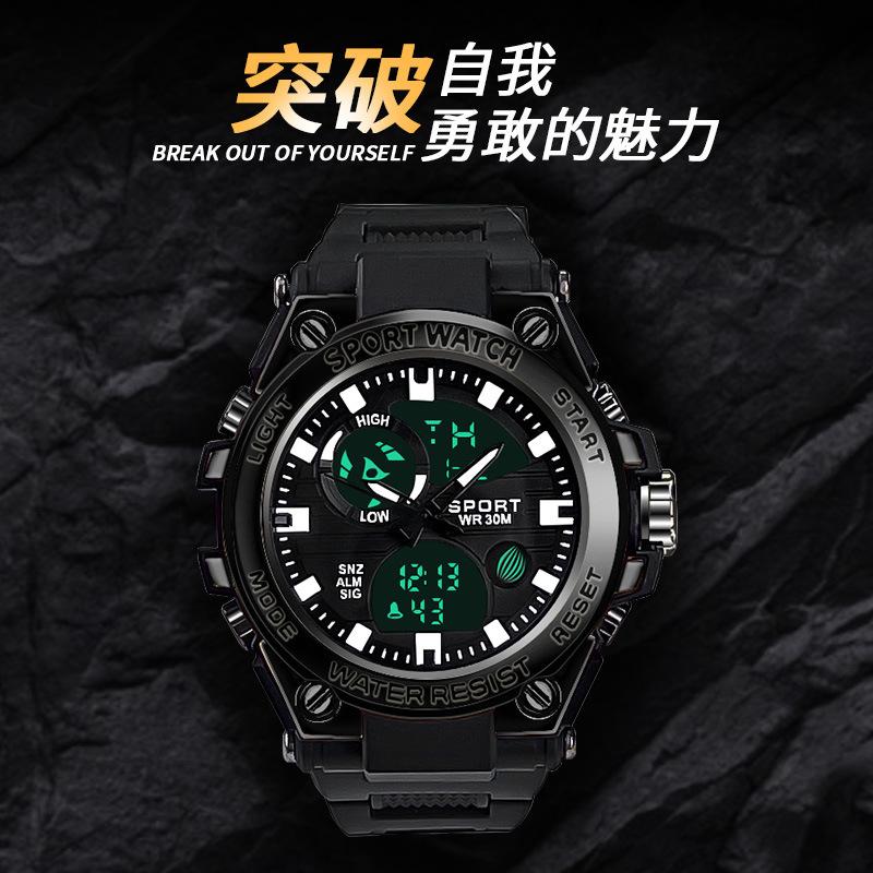 Sports Trendy Brand Fashion Trend Watch Male And Female Students Simple Junior High School Adolescent Couple Electronic Watch