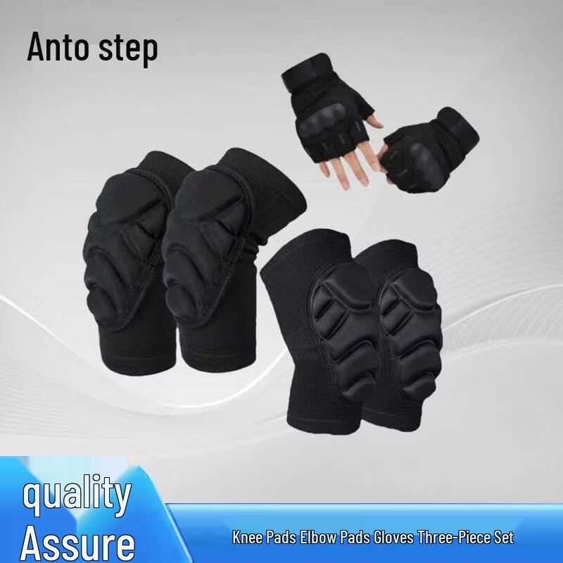 Sports Protective Gear Set
