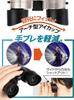 Kenko Binoculars for 10x 21mm Objective Image Eyecups for Bright Porro Prism Silver Concerts, Magnification, Lens, Stabilization, Included,