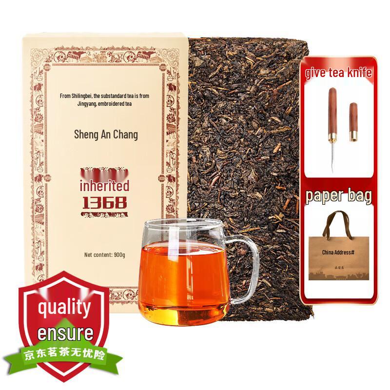 Shaanxi Jingyang Fuzhuan Golden Flower Dark Tea
