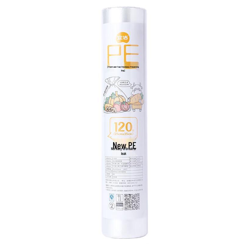 yekee Food Grade Fresh-Keeping Bags