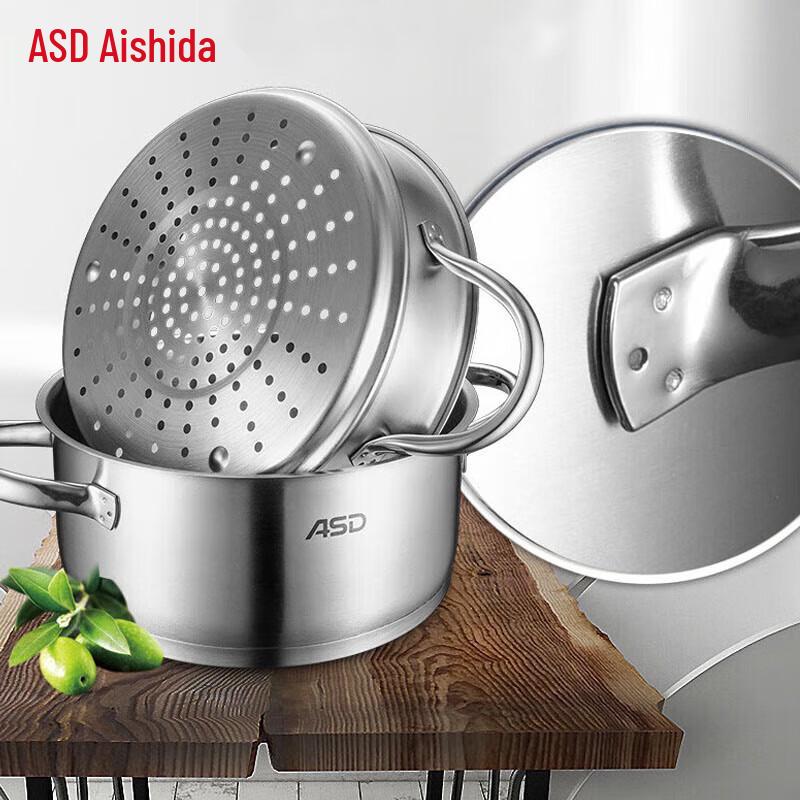 ASD 22cm 3.5L Stainless Steel Soup & Steamer Pot