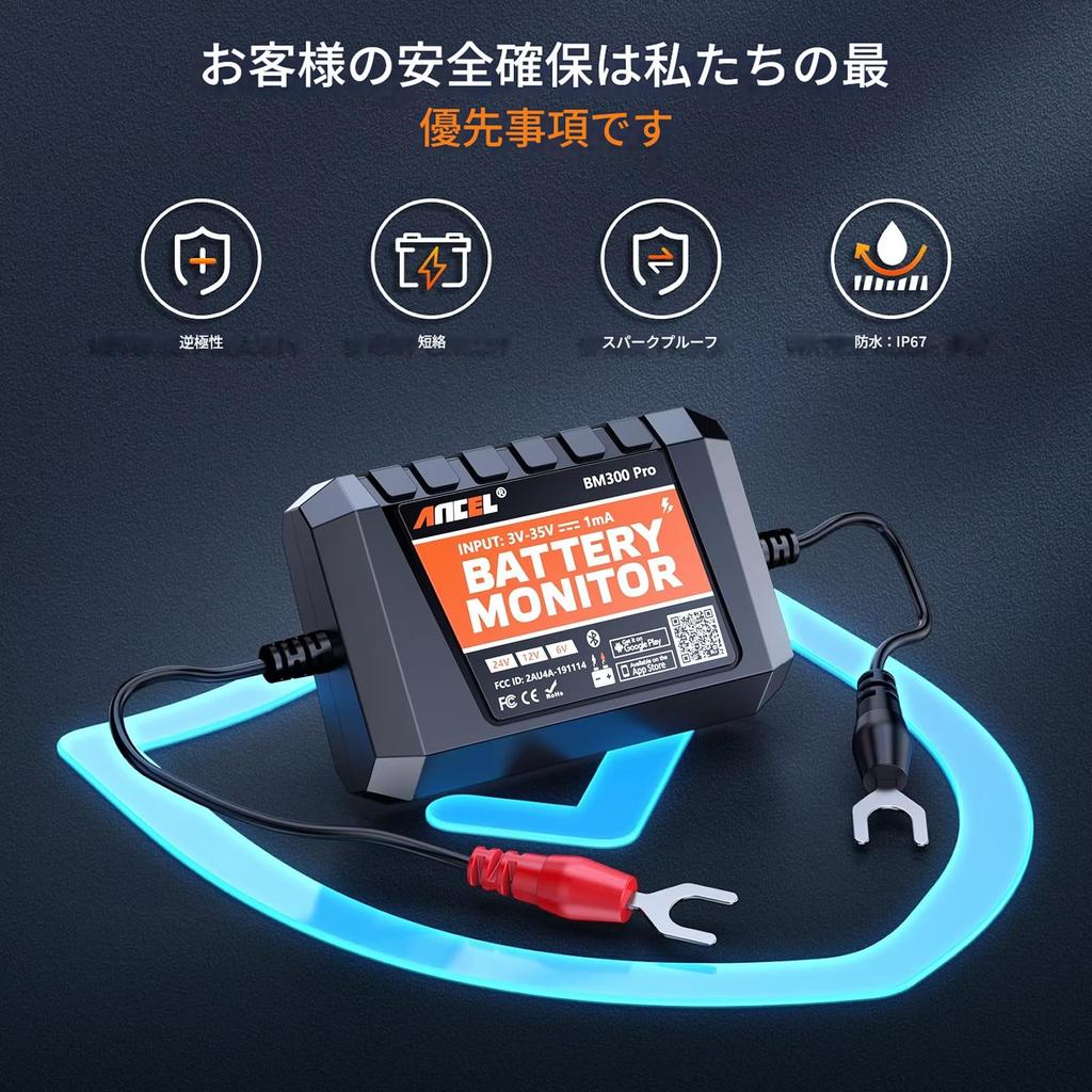 ANCEL BM300 Pro Monitor 24V Tester SOC Health Analyzer Tool