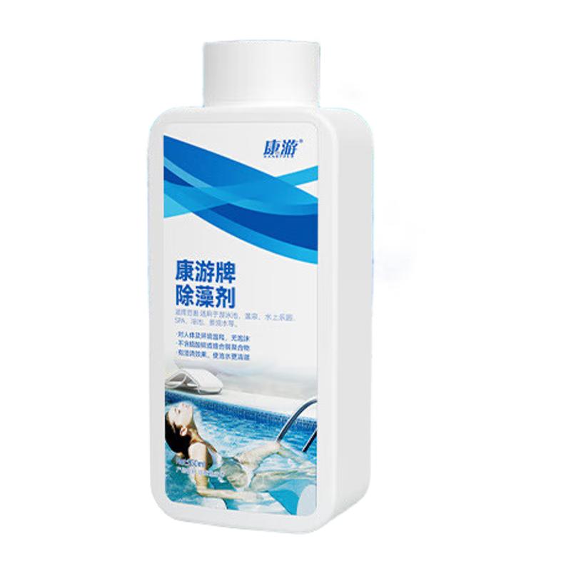 KANGTOUR Swimming Pool Algaecide