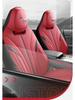 Hongqi H6 All-Season Breathable Leather Seat Cover - Full Coverage Cushion for New Car