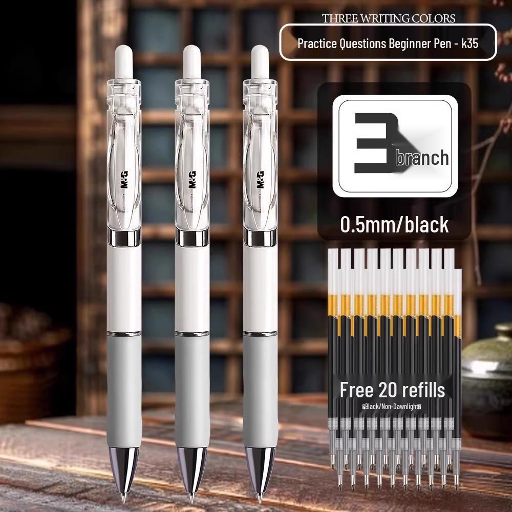 MG Morning Click Neutral Pen - Black, Quick-Dry, Smooth for Exams, Junior High Students, Signature Writing, 0.35mm Refill