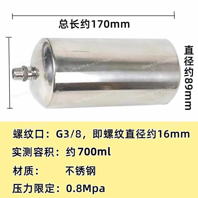 Pneumatic Diaphragm Pump Buffer Tank, Buffer Bottle, Pressure Storage Stainless Steel Paint Stabilizing Tank