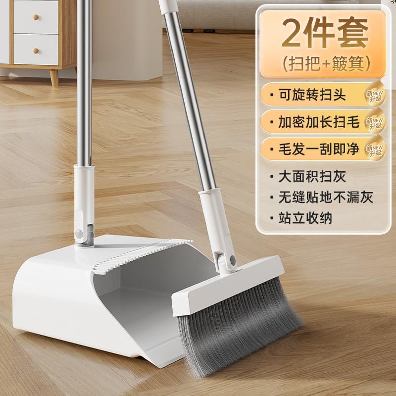 Foldable Broom Dustpan Set Home Use Soft Bristle Hair-Resistant Cleaning Tool Plastic Stainless Steel