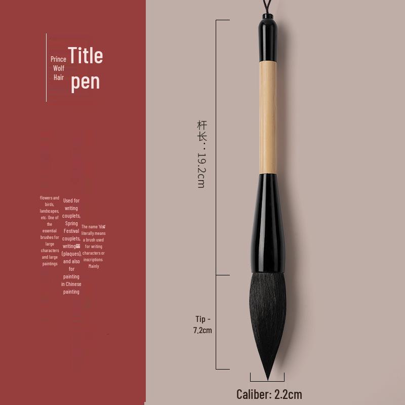 Large Calligraphy Brush for Spring Festival Couplets - Mixed Bristles (Sheep, Wolf, Bear Hair) for Big Characters & Chinese Painting