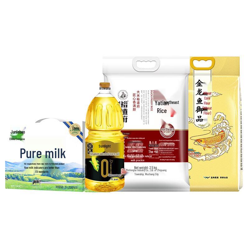 Jinyu, Yudaofu, Junlebao Premium Grocery Combo