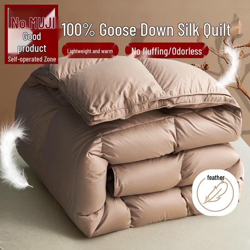 MUJI Winter 100% White Goose Down Quilt