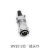 WEIPU WY20 TI ZM ZI Z M20 Power Cable Connector 2 3 4 5 6 7 8 9 12 15 Pin Aviation Female Male Plug Nut Panel Docking Socket