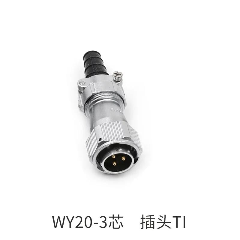 WEIPU WY20 TI ZM ZI Z M20 Power Cable Connector 2 3 4 5 6 7 8 9 12 15 Pin Aviation Female Male Plug Nut Panel Docking Socket