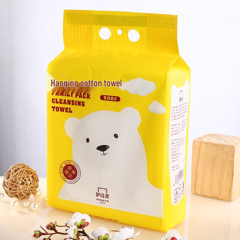 MDNG Thick Pearl Texture Disposable Facial Towels