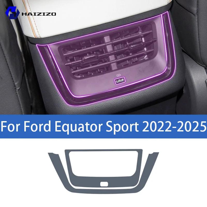 For Ford Equator Sport -2025 Car interior center console protective sticker interior decorative strip TPU protective sticker