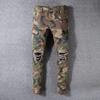 American High Street Men's Camouflage Ripped Slim Fit Denim Jeans