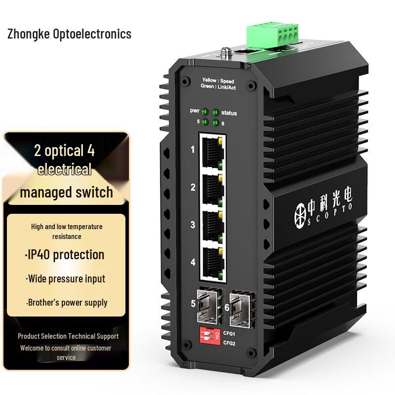 Zhongke Optoelectronics Industrial Managed Fiber Optic Switches Jingdong Delivery