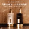 Unique Irene Fragrance Shampoo & Conditioner Set
