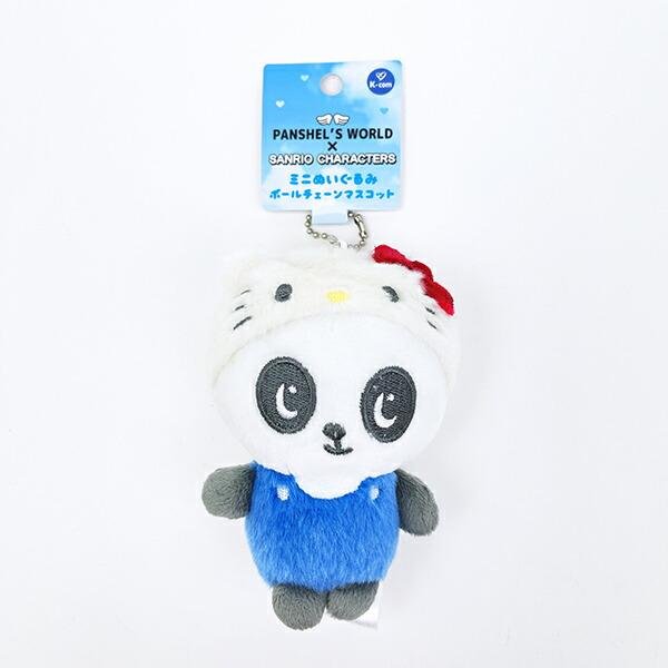 Sanrio Hello Kitty x Panshel Mini Plush Keychain