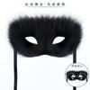 Cosmetic Masquerade Party, Long-haired Fox Half-face Mask, New Eye Mask, Plastic Mask, Mysterious Animal Mask
