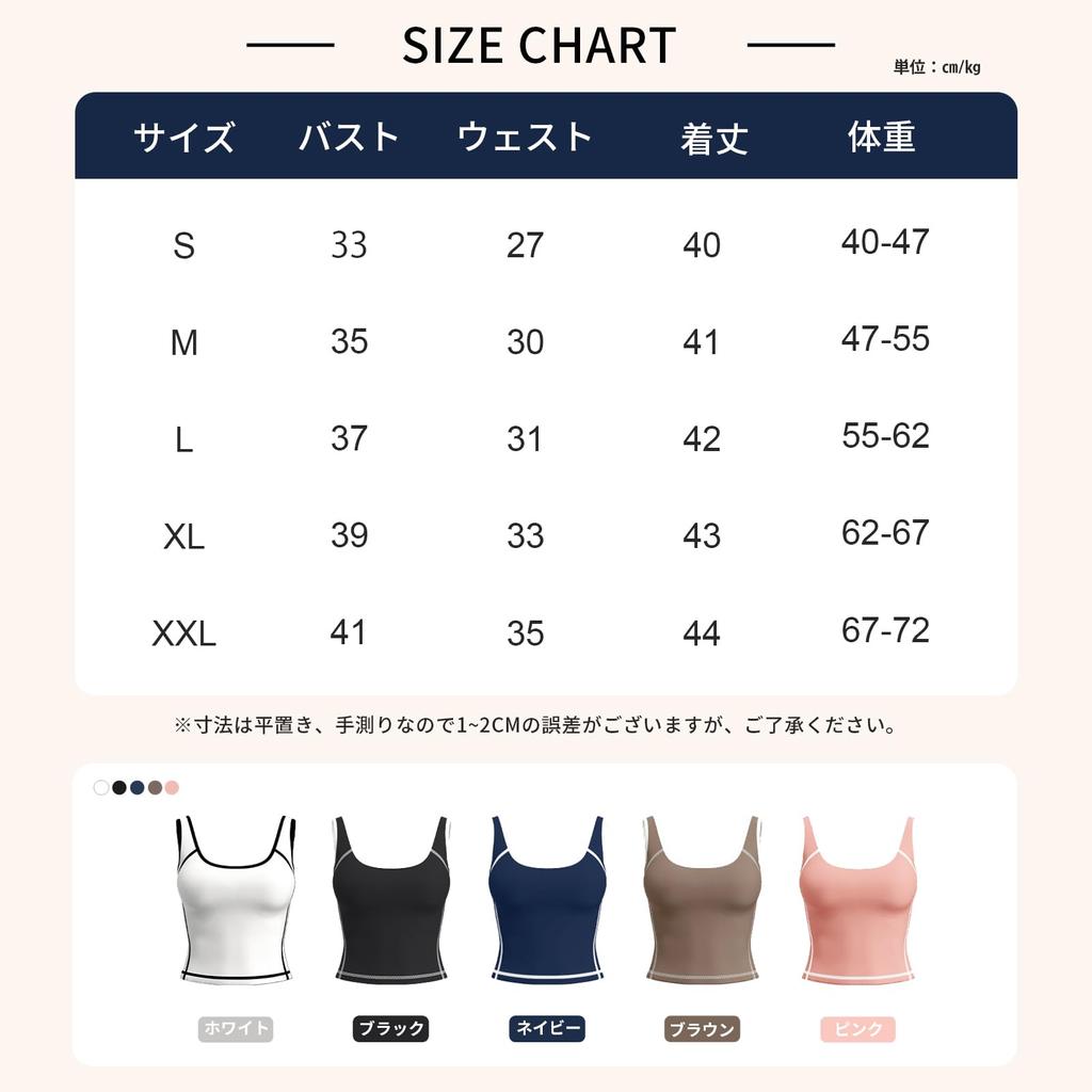 MORGEN SKY Tank Top with Yoga Bra and Fits Fitness and Women's Cups, Wear, Sportswear, U-Back Top, Quick-Drying, Breathable, Stretchy, Stretchy,