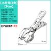 Small Opening Clip 9___0__ Size Clamp for Multipurpose Home and Projects