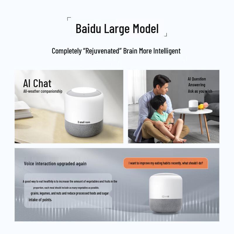 Xiaodu Flagship Smart Speaker (CN version)
