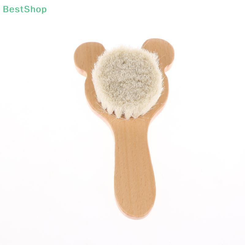 Cute Bear-Shaped Wooden Body Brush - Natural Bristle Dry Brush for Gentle Exfoliation & Skin Care