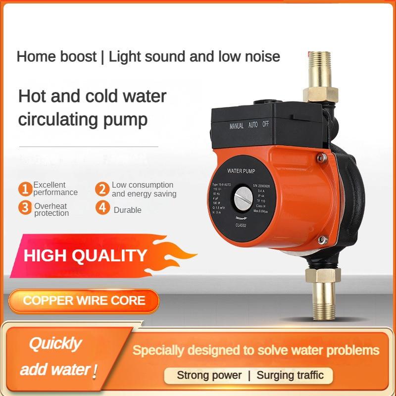 New Household Fully Automatic Booster Pump Low Noise Cold & Hot Water Circulation Pump Low Consumption Solar Booster Water Pump