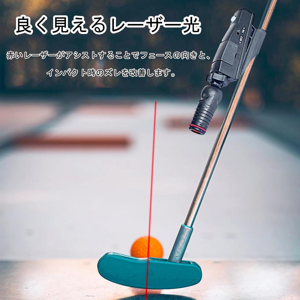 MAZEL Golf Putting Practice Laser Coach Putting Home Indoor Indoor Putting Practice Device Aid, Practice, Practice,