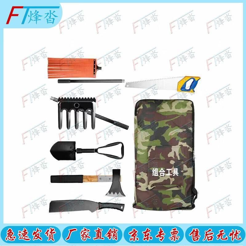 

Fengta Emergency & Forest Firefighting Tools