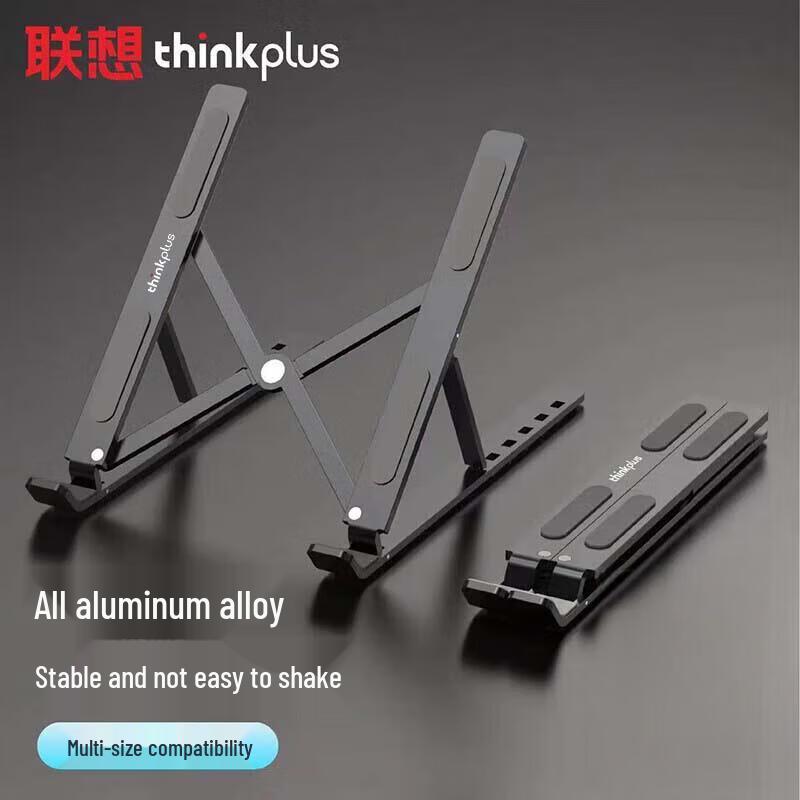 

Lenovo thinkplus Folding Laptop Stand